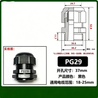 Presse-étoupe en nylon étanche IP67 CNRUIHUA PG13.5 PG16 PG21 PG29 pour boîtier électrique, usage industriel, applicable aux câbles