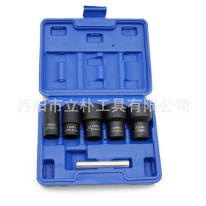 Mr <b>Drill</b> Screw Removal Tool 8-27mm Cr-Mo Hex Socket Set For Tire Repair - Product Image 3
