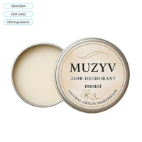 Baume Eau de Toilette Naturelle Parfum Monoi |   Coconut Tiar Frais Solide |   Personnalisation de Marque Privée OEM/ODM Unisexe Longue Durée