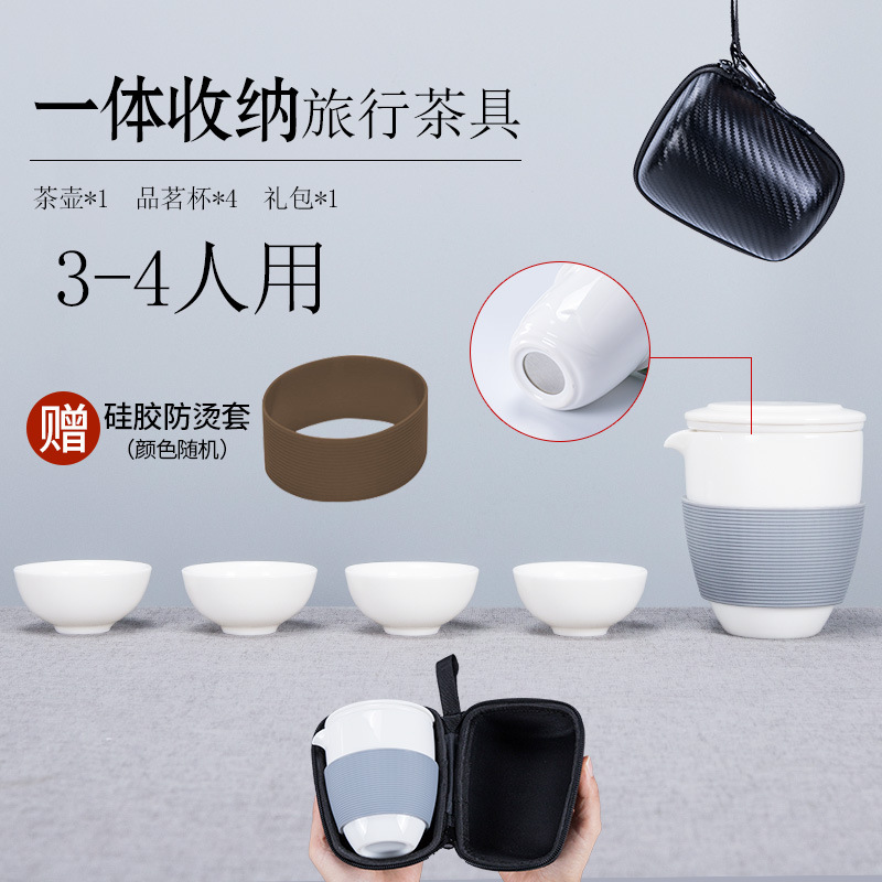 Mutton fat jade white porcelain - sweet white (one pot and four cups)