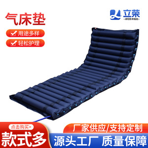 Colchón antidecúbito Jingruikang de 8 cm de grosor con tecnología de fluctuación de presión para el cuidado de pacientes mayores y paralizados. - Product Image 3
