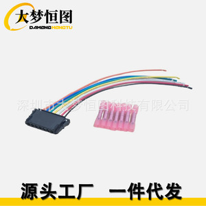 Kit de reparación de conector de 7 pines para luces traseras W204 W203 W211 A2115450328 Plástico multicolor - Product Image 1