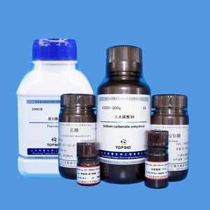 Medio de Cultivo para la Detección de Enterotoxinas, Utilizado para Detectar Toxinas Producidas por Bacterias Staphylococcus - Product Image 5