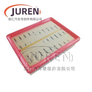 Filtre à air Juren pour Sonata 7 Mingyu Yuanjian, taille standard, compatible avec les modèles plus anciens - Product Image 2