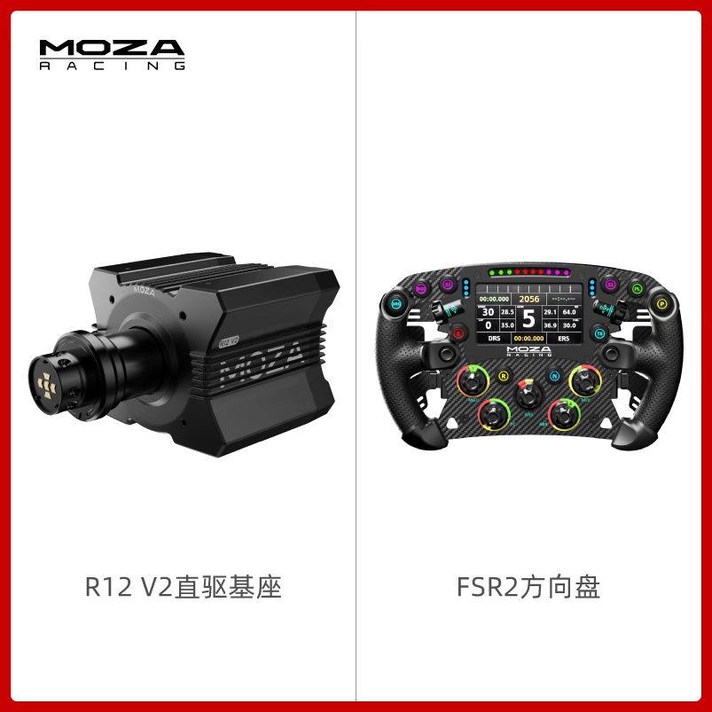 V2 R12 + พวงมาลัย FSR2