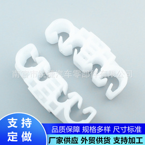 Clip de Plástico para Arnés de Cables Volkswagen Audi de 49.5mm X 16.5mm para Fijación de Tuberías Bajo el Chasis del Automóvil - Product Image 3