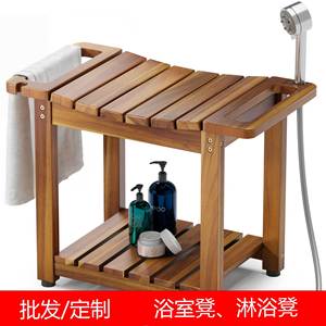 Tabouret de douche en bois Jinghong à double niveau avec rangement, porte-serviettes et porte-savon pour salle de bain - Product Image 5