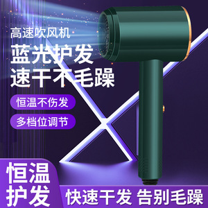 Secador de Pelo Daixin de 800w con Iones Negativos, Funcionamiento Silencioso y Protección Contra Sobrecalentamiento para Uso en el Hogar y Dormitorios - Product Image 5