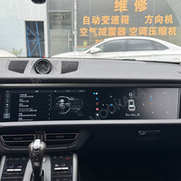 MOOKAKA Lecteur multimédia de voiture Récepteur stéréo Navigation GPS Unité principale à double écran pour Porsche Macan 2018-2024 avec Carplay DSP