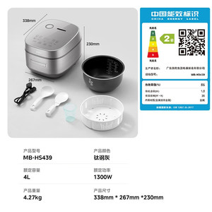 หม้อหุงข้าวมีเดีย รุ่น MB-HS439 กำลังไฟ 1200 วัตต์ ตัวเครื่องโลหะผสม เทคโนโลยี IH อัจฉริยะ รูปทรงทรงกลม ใช้พลังงานไฟฟ้า - Product Image 3