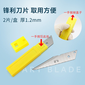 Cuchillo para tallar yeso dental, hoja recta de acero inoxidable de 50 mm para la elaboración de dientes artificiales - Product Image 5