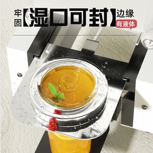 <span class=keywords><strong>Machine</strong></span> de scellage semi-automatique de table pour gobelets en <span class=keywords><strong>plastique</strong></span> et en papier, 90/95 mm, pour jus, lait, bubble tea et boissons – Modè<span class=keywords><strong>le</strong></span> Commercial Intelligent - Product Image 4