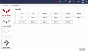 2024 SAIC WULING BAOJUN Système de diagnostic SGMW <span class=keywords><strong>VDS</strong></span> Logiciel de diagnostic Version hors ligne Fonctionne avec l'outil de diagnostic MG SAIC VDI3 VDI2 - Product Image 5