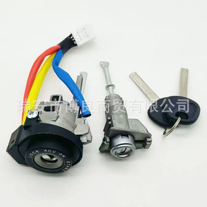 Kia Sport Ignition <b>Lock</b> Cylinder 81900D9G00 Six Wire With <b>Keys</b> For 17-22 Models - Product Image 1