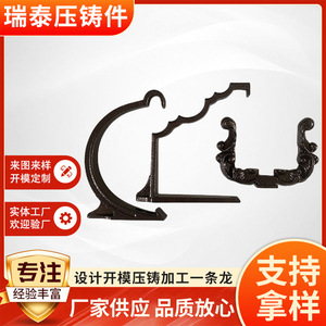 Aluminum Alloy Die Casting Part Dz 032 For Manufacturing <b>Sandblasting</b> Spraying - Product Image 5
