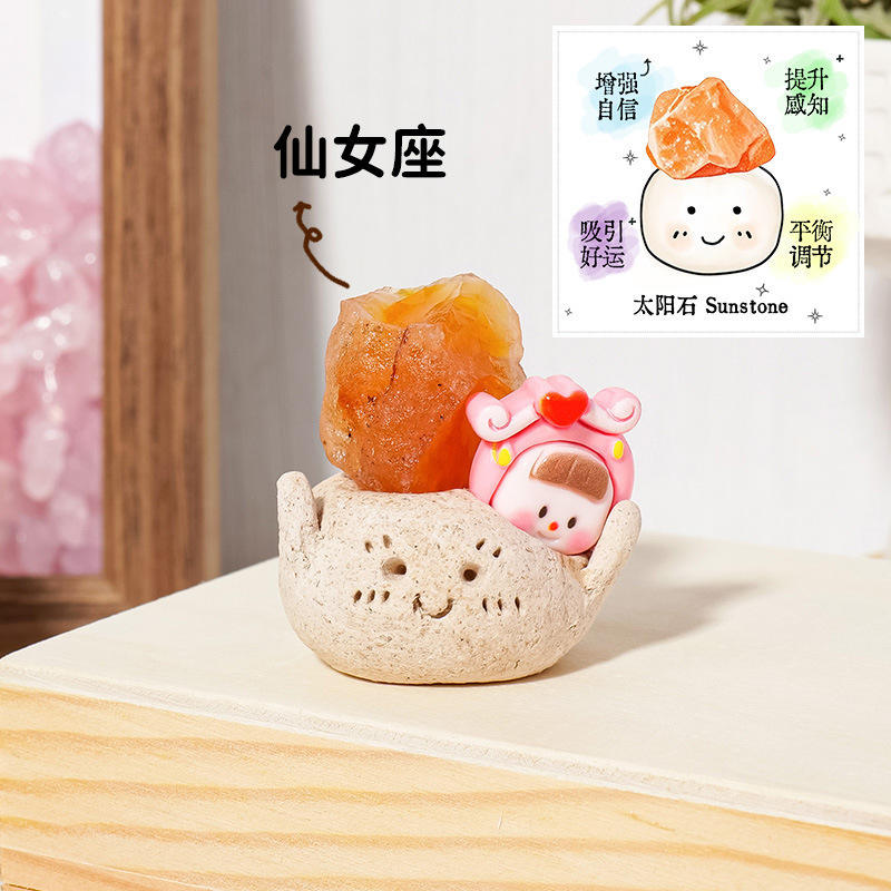 หินโมราแดงราศีกันย์