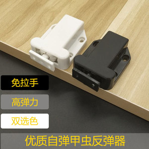 Loquets de porte magnétiques à rebond, dispositif de protection antichoc en acier inoxydable au design minimaliste pour tiroirs - Product Image 2