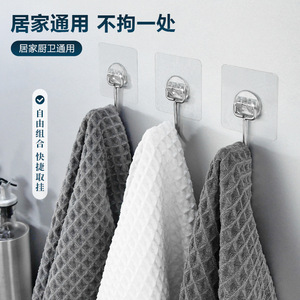 Stainless Steel Wall Hook Rectangle Shape Durable Minimalist Design For Kitchen Bathroom Coat Rack Use - Product Image 3