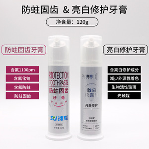 Su Shuang <b>Toothpaste</b> 120g Whitening Sensitive Care Oral Hygiene Protection Teeth Strengthening Fresh Breath - Product Image 3