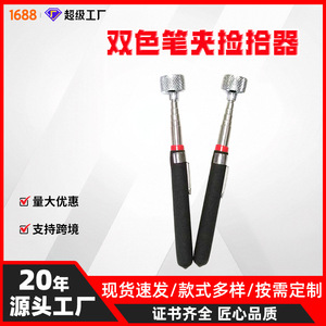 Telescopic Magnetic Pickup Tool 201 Stainless Steel <b>Extension</b> <b>Rod</b> For Auto Repair And Metal Parts Retrieval - Product Image 5