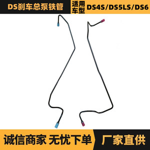 ท่อเหล็กเบรกแท้จากโรงงาน 9811989580 9811989680 สำหรับเปลี่ยนซ่อม Peugeot Citroën DS - Product Image 5