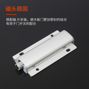 Mécanisme de rebond en alliage d'aluminium, loquet de porte réglable pour armoires, placards, tiroirs, argent FTCX - Product Image 4