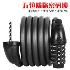 Verrou de vélo P16, fil d'acier de 120 cm, combinaison antivol pour vélo de route et de montagne, finition mate - Product Image 4