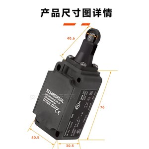 ลิมิตสวิตช์ Schmersal รุ่น T4VH Z4VH336 11Z M20 1058 SPDT โลหะ IP20 ขั้วต่อแบบสกรู - Product Image 3