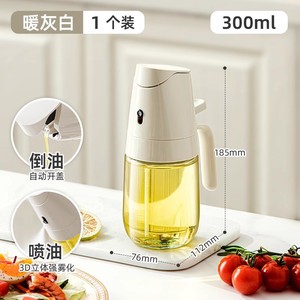Bouteille pulvérisatrice d'huile en verre transfrontalière 5ème génération, double usage, distributeur d'huile et de vinaigre pour cuisine, sans goutte ni fuite - Product Image 5