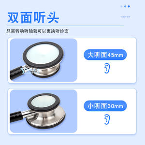 Stéthoscope médical professionnel double tête Yankee Med noir pour adulte, auscultation médicale, certifié CE, fonctionnement manuel - Product Image 5