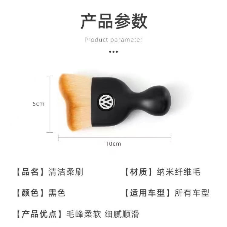 โฟล์คสวาเกน [ขนไมโครไฟเบอร์]