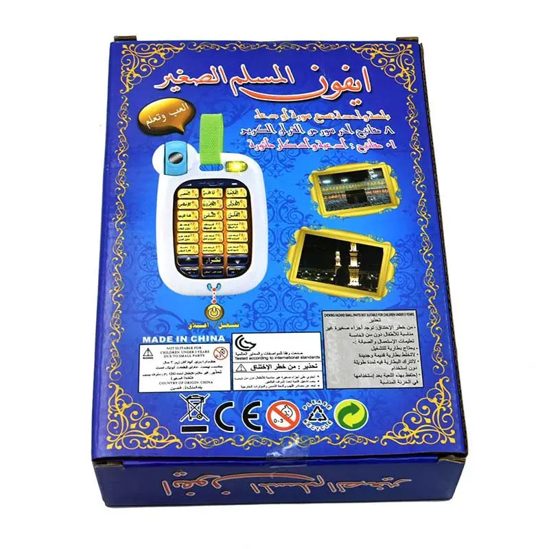 ของเล่นโทรศัพท์มุสลิมอาหรับสำหรับเด็กอุปกรณ์การเรียนรู้เล็กๆของเด็กแล็ปท็อปตัวอักษรมุสลิม