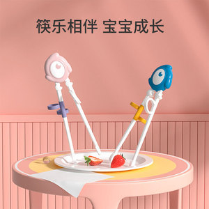 ตะเกียบฝึกหัดสำหรับเด็ก Y Moon สำหรับเด็กอายุ 2-4 ปี ปลอดสาร BPA ผลิตจากวัสดุ ABS สีชมพูและสีฟ้า ดีไซน์น่ารักสดใส - Product Image 1