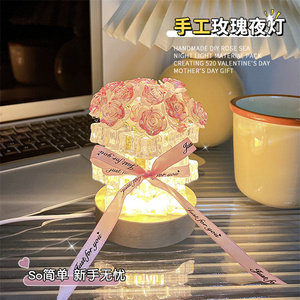 Fata fai da te natale matrimonio giardino festa di san valentino decorativo luce nuziale fata rosa natale cubo lampada da tavolo a LED - Product Image 6