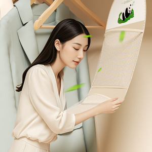 Organizador de malla colgante Perfect Guobao de doble capa para sujetadores y calcetines, bolsa de almacenamiento para armario o pared. - Product Image 4