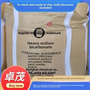 <span class=keywords><strong>Hydroxyde</strong></span> d'aluminium 99% <span class=keywords><strong>de</strong></span> qualité industrielle pour la vaisselle, le lavage des fruits/légumes et le traitement des eaux usées - Product Image 2