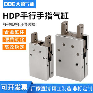 อุปกรณ์เสริมและอะไหล่เครื่องมือลม  กระบอกสูบจับแบบขนาน รุ่น HDP16-HDP20-HDP25-HDP32 - Product Image 5