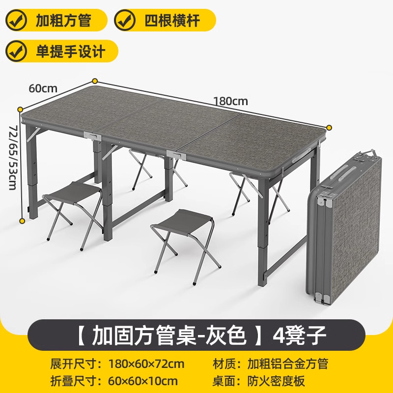 [Light Gray] 180*60 Single Table with 4 Fabric Stools
