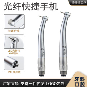 หัวกรอฟัน M&Y รุ่น MY-301L ความเร็วสูง สีเงิน คลาส II ผลิตในประเทศจีน - Product Image 5
