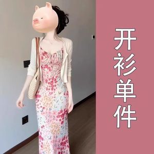 French Style Pink Floral Print Sundress Women Summer 2025 Elegant Bodycon <b>Maxi</b> Dress Spaghetti Strap Natural Waist Leisure - Product Image 3