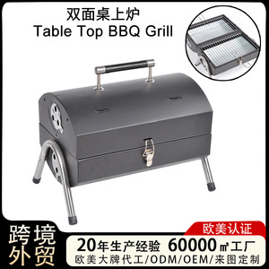 Portable Barbecue Grill 42x27.5x36.5cm Double Sided Camping Outdoor Smokeless Meat Grill - Product Image 5