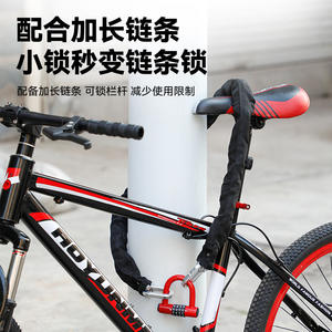 Antivol en U rouge avec chaîne 120 cm en alliage pour vélo, moto, durable, pour vélos, VTT, vélos de ville - Product Image 4