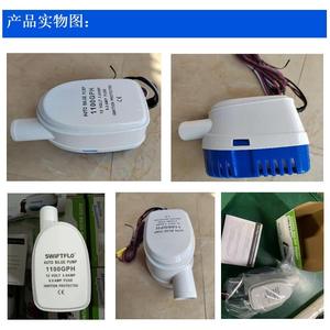 Bombas de achique DC totalmente automáticas de gran venta para yates pequeños, bombas de agua sumergibles a batería, solución marina transfronteriza - Product Image 3