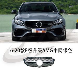 Calandre avant Mercedes-Benz Classe E W213, maille argentée étoilée, pour mise à niveau 2016-2020 - Product Image 3