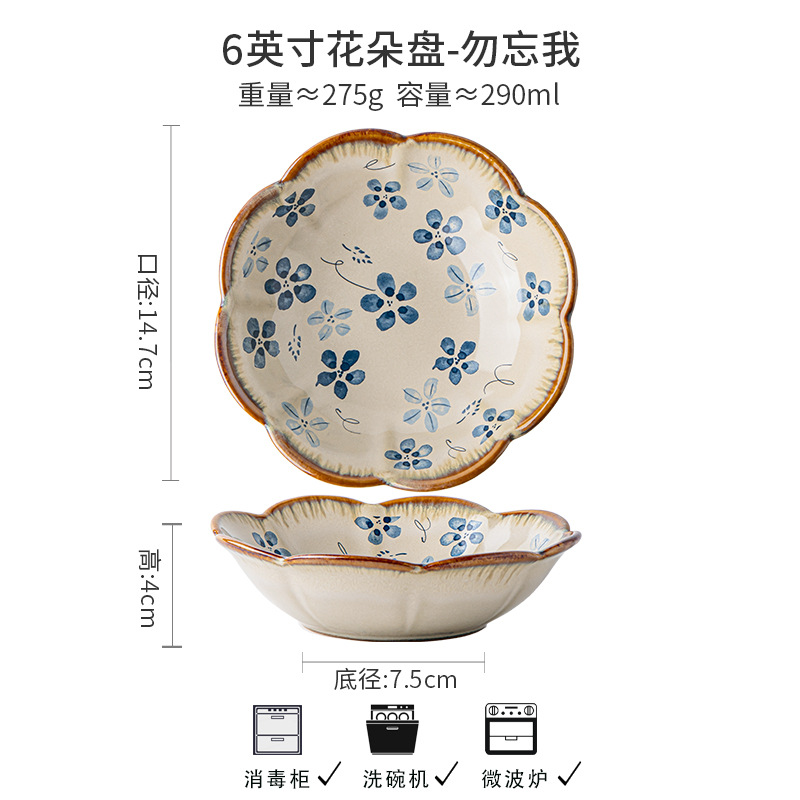 6 "จานดอกไม้-อย่าลืมฉัน