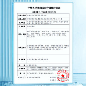 Spray Nasal Wellday con Agua de Mar Fisiológica 15ml, Solución Isotónica al 0.9% para Adultos y Niños - Product Image 3