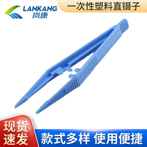 Plastic Tweezers Curved Tip <b>Smooth</b> Surface Industrial Grade Dental Use - Product Image 2