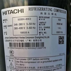 คอมเพรสเซอร์ทำความเย็นฮิตาชิ รุ่น 503DH 80C2Y 5 แรงม้า อะไหล่เครื่องปรับอากาศ - Product Image 4