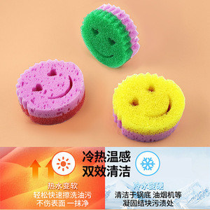 Double Layer Smiley Face Sponge <b>Magic</b> Cleaner For Kitchen Dishwashing Super Absorbent Multi Purpose - Product Image 2