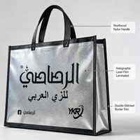 Sac fourre-tout réutilisable en non-tissé holographique, argenté irisé, imprimé sur mesure, avec poignées noires
